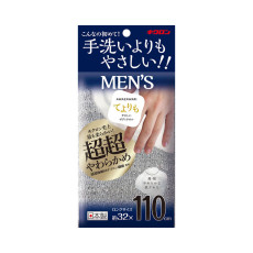 부드러운 촉감의 순면 바디타올 남성