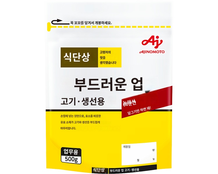 상품이미지 2