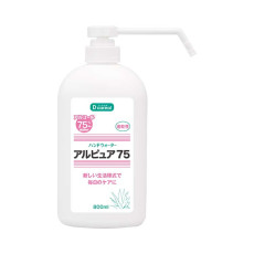 핸드워터 알피유어75