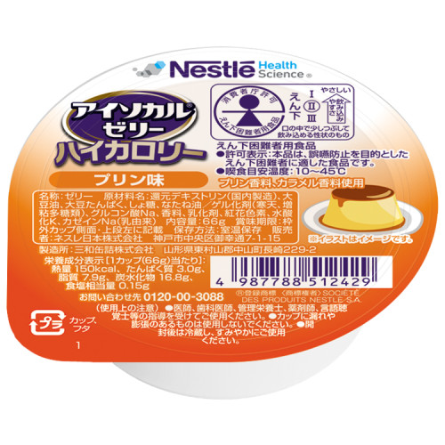 아이소칼 고칼로리 젤리 푸딩맛