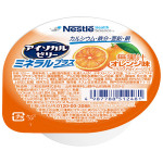 아이소칼젤리 미네랄플러스 오렌지맛