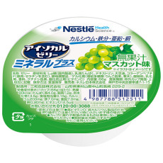 아이소칼젤리 미네랄플러스 청포도맛
