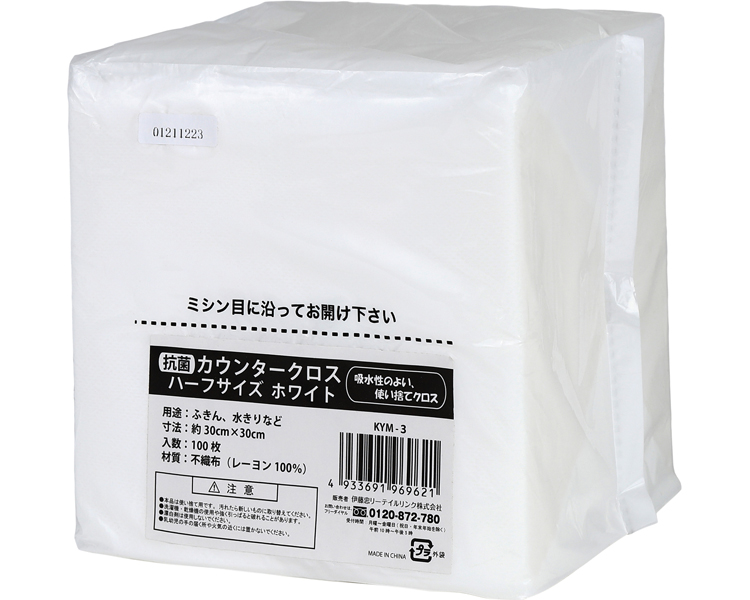 항균 다용도 행주 하프 사이즈 KYM-3 화이트 100매입