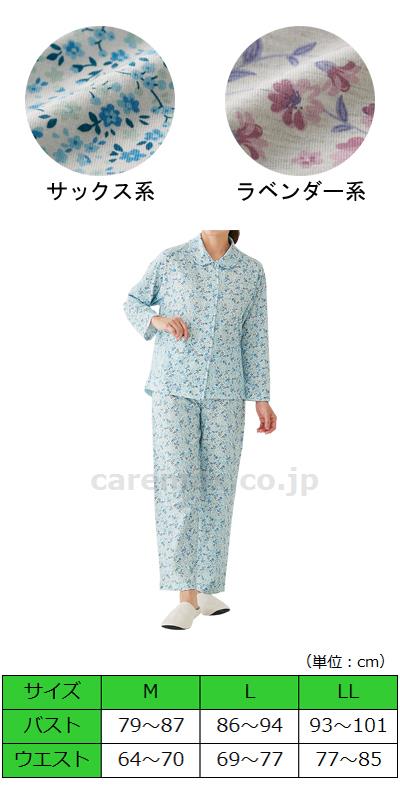 면 100% 느긋하게 사려깊은 잠옷