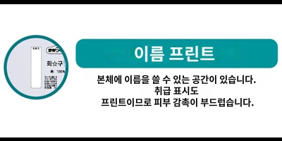 상품이미지 3