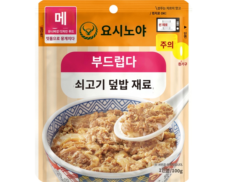 상품이미지 2