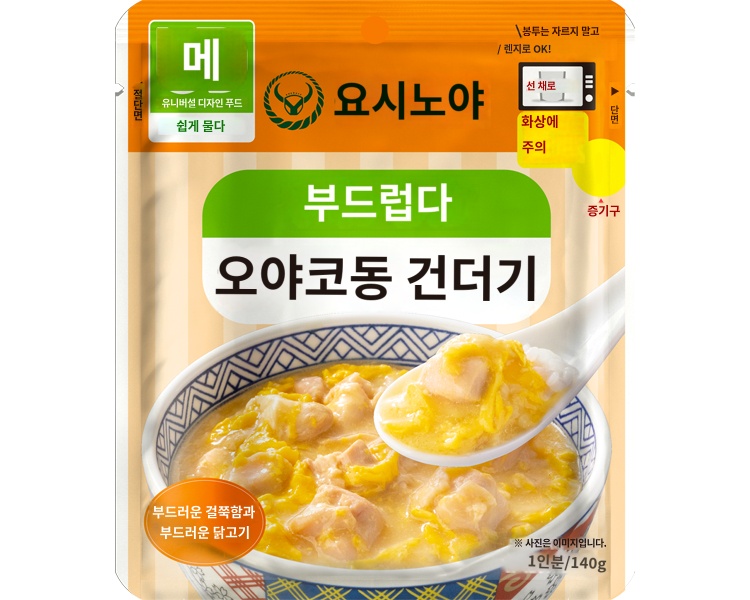 상품이미지 2