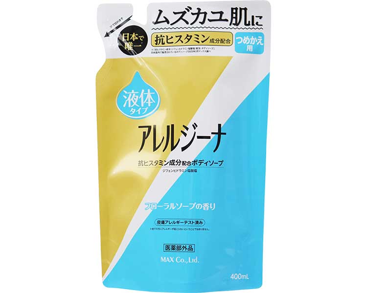 알레르디나 바디워시 ALE-BP 400mL 리필