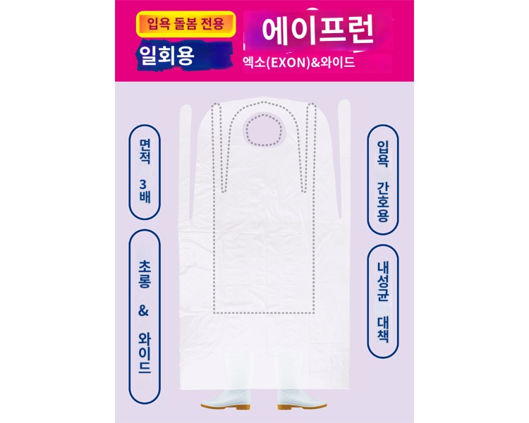상품이미지 2