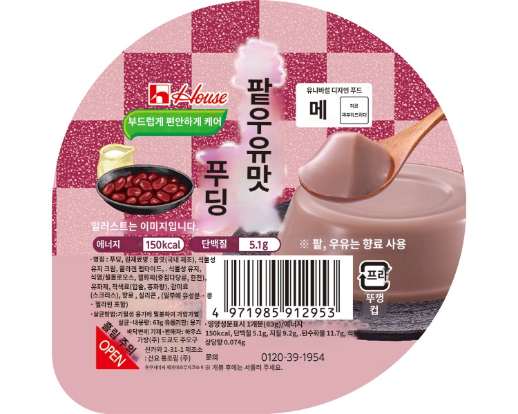 상품이미지 2