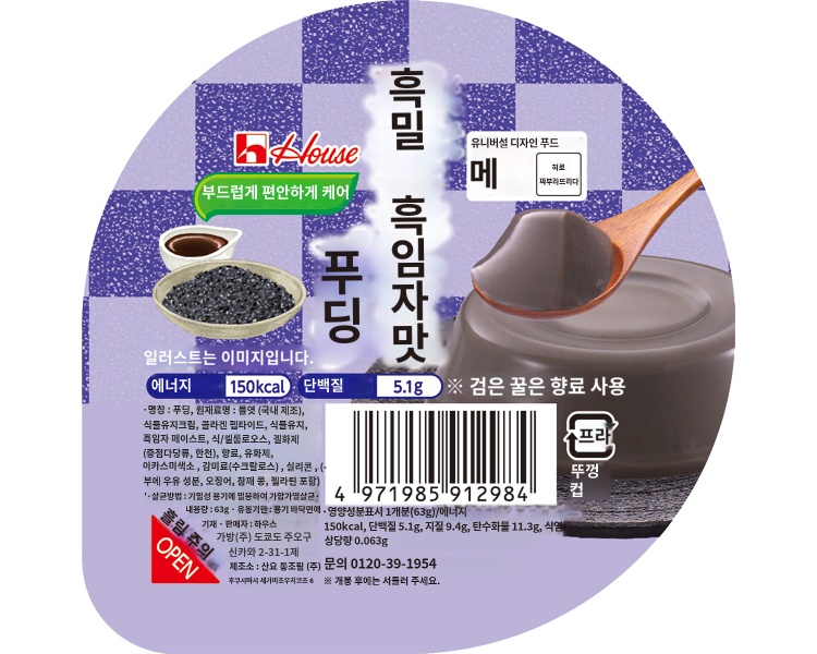 상품이미지 2