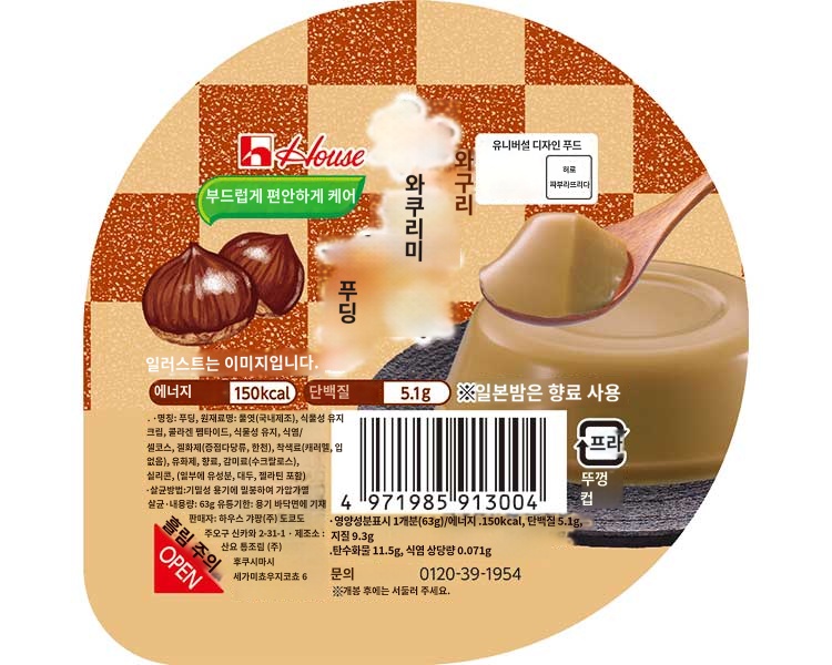 상품이미지 2