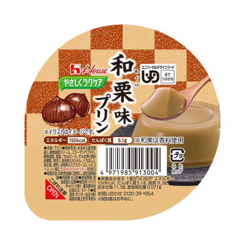 부드럽게 락 케어 일본밤맛 푸딩
