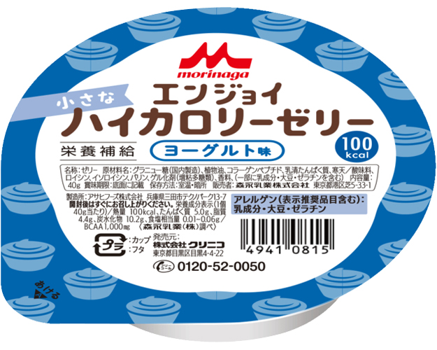 모리나가 엔조이 미니 고칼로리 젤리 요구르트 맛 657960 40g