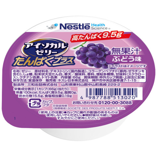 아이소칼 단백질플러스젤리 포도맛