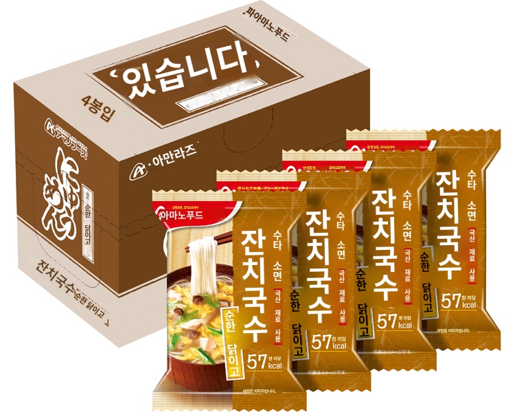 상품이미지 2