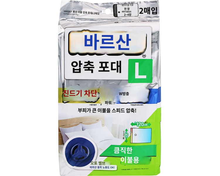 상품이미지 2