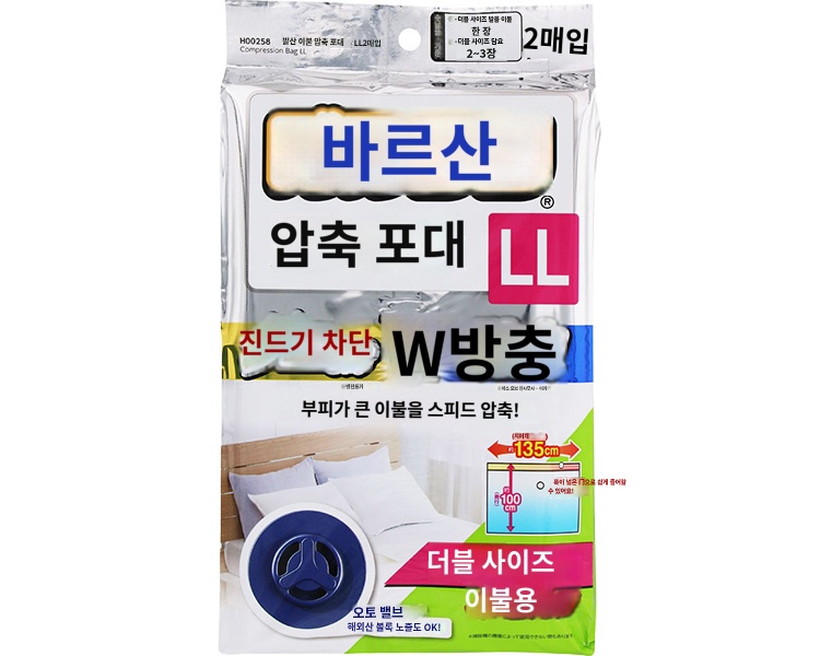 상품이미지 2