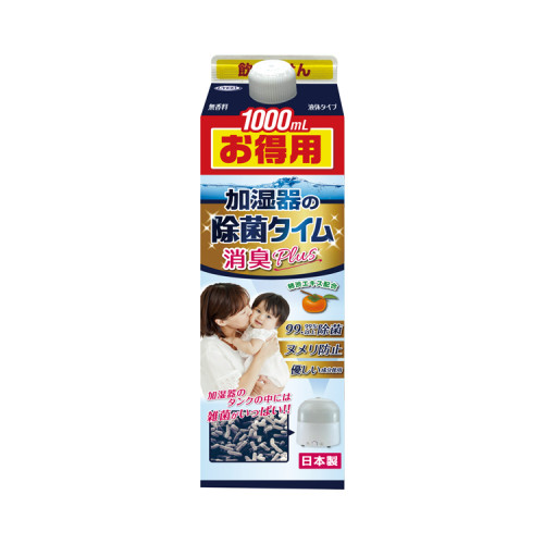 살균타임 액체형 탈취 플러스 (대용량)