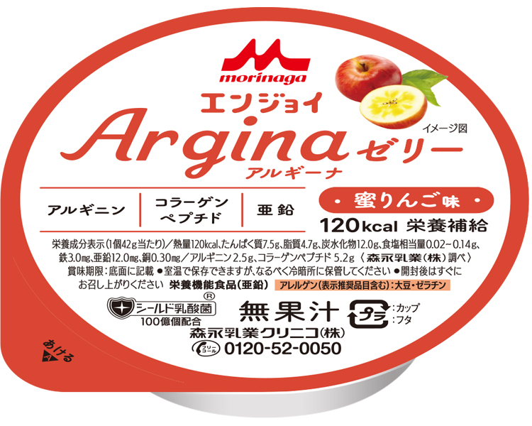 모리나가 아르기닌 영양 젤리 꿀 사과 맛 659247 42g×24개입